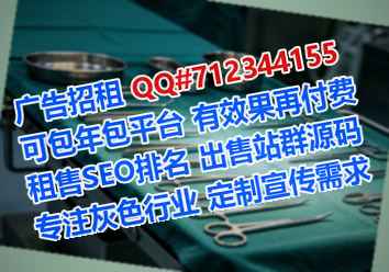 万山IVF生态环境经营部